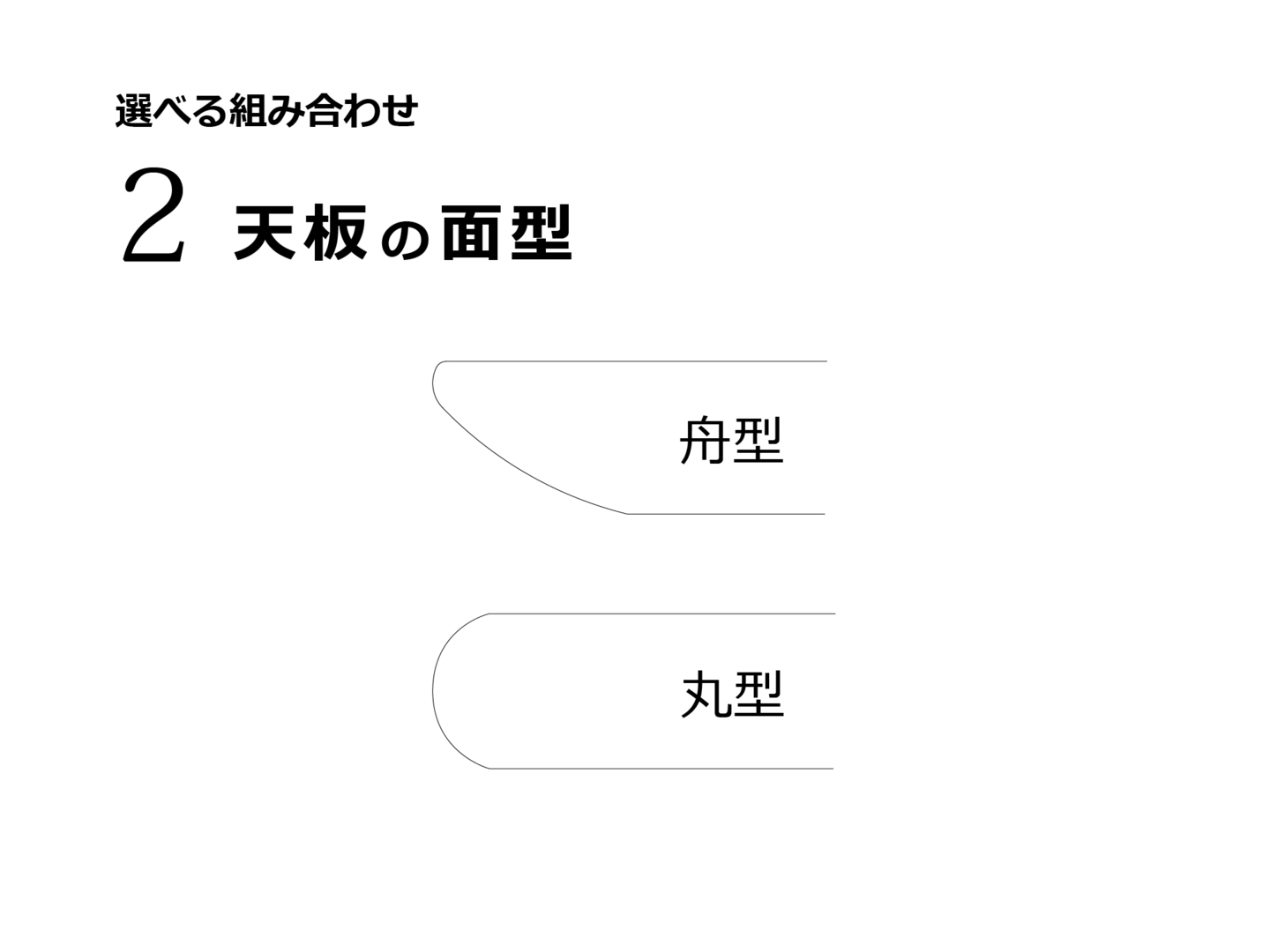 geppo シードダイニングテーブル