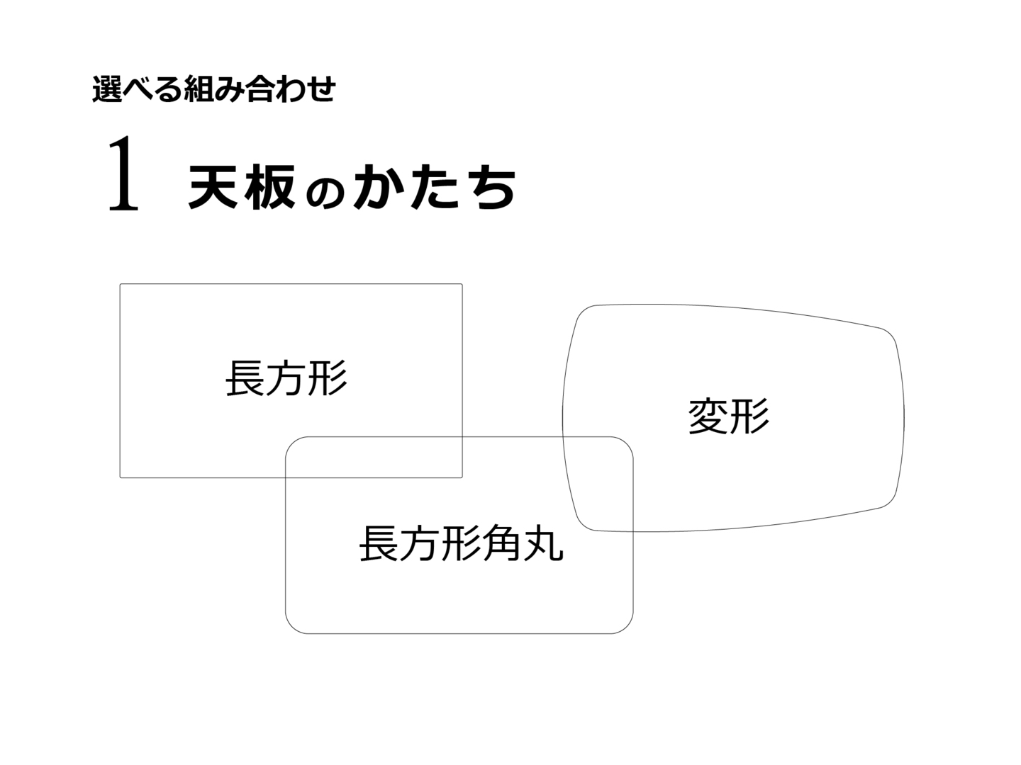 geppo シードダイニングテーブル