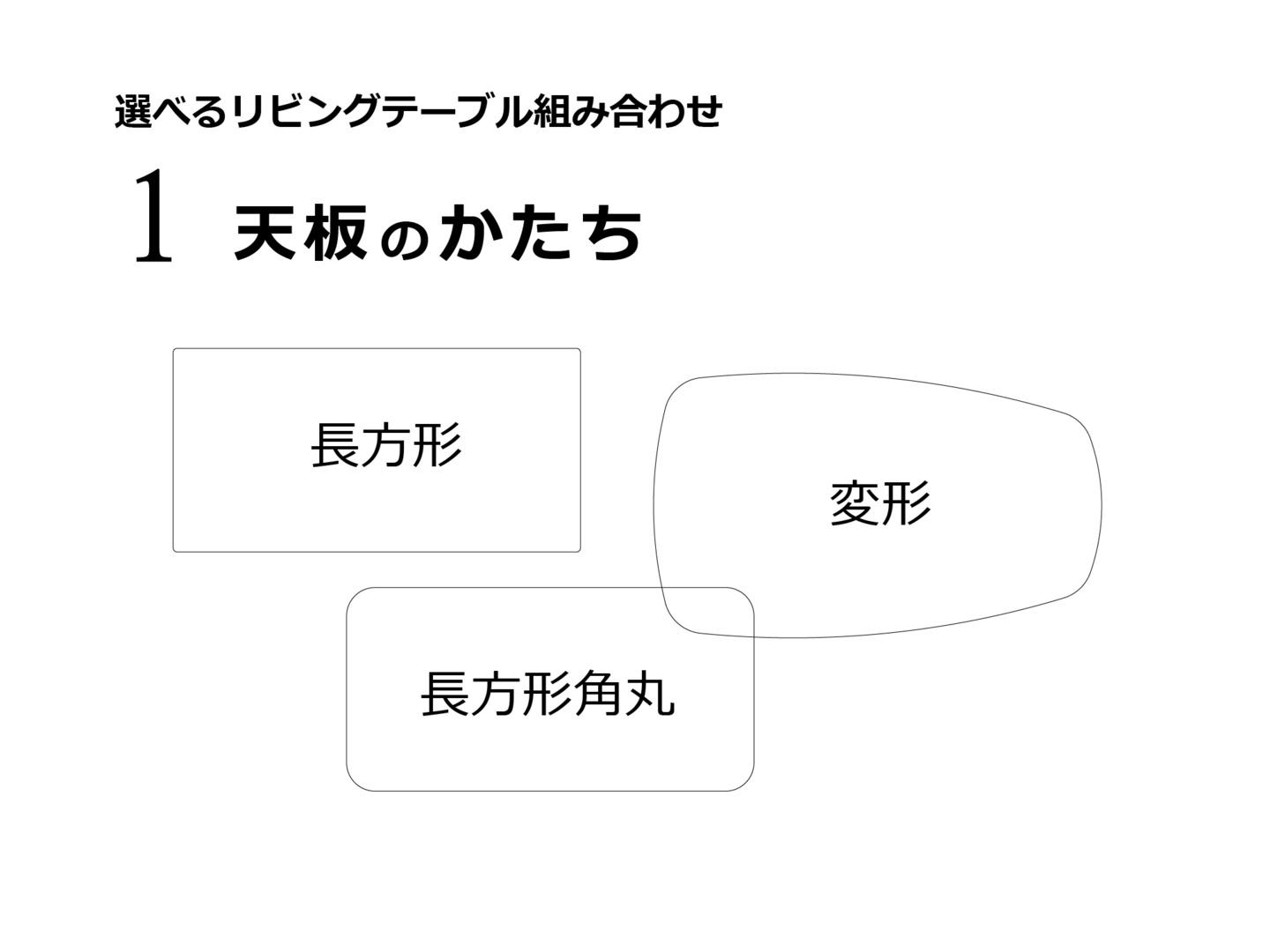 geppo シードダイニングテーブル