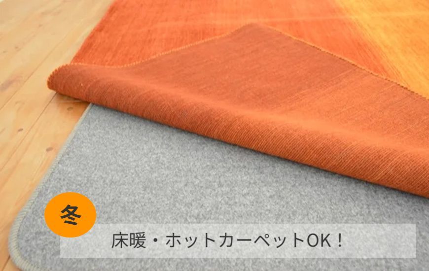 ハグみじゅうたん　正規取扱い店　埼玉県