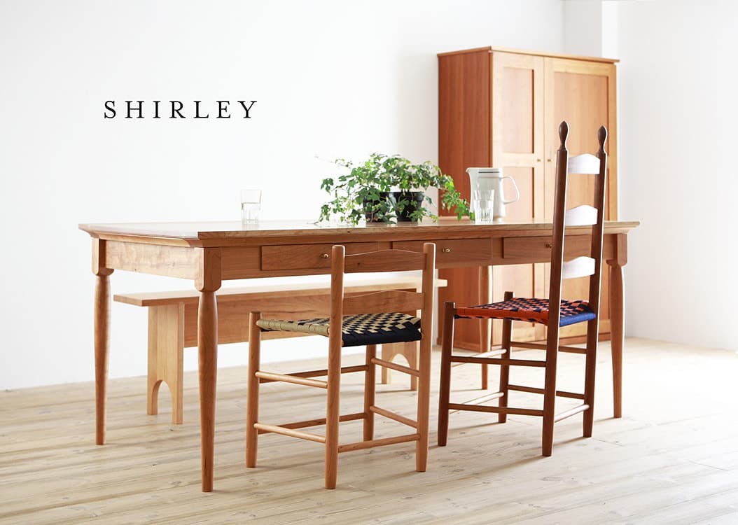 SHIRLEYシャーリーダイニング 展示ございます 広松木工