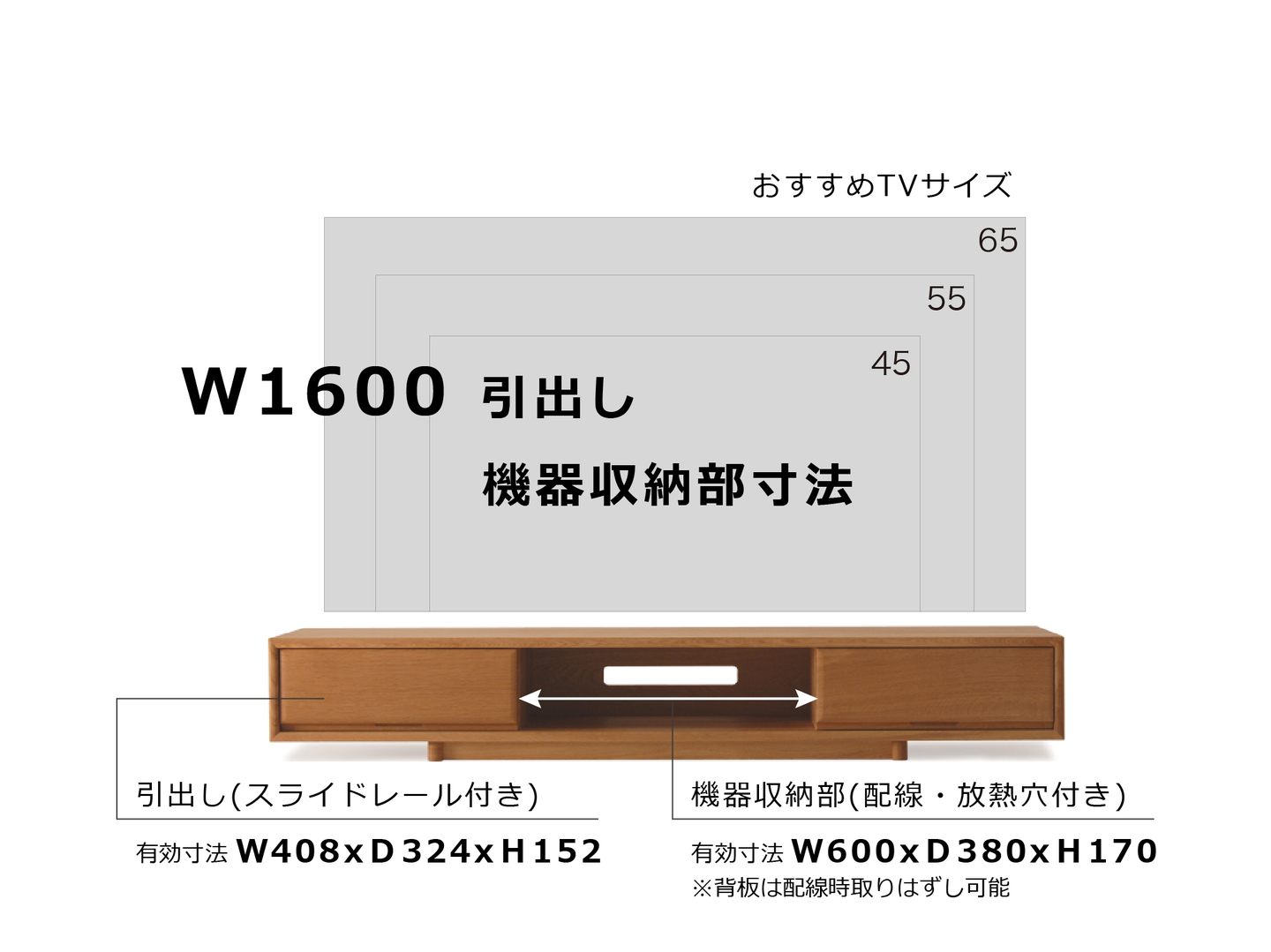 geppo シードTVボード　　project geppo 取扱店　日進木工 埼玉