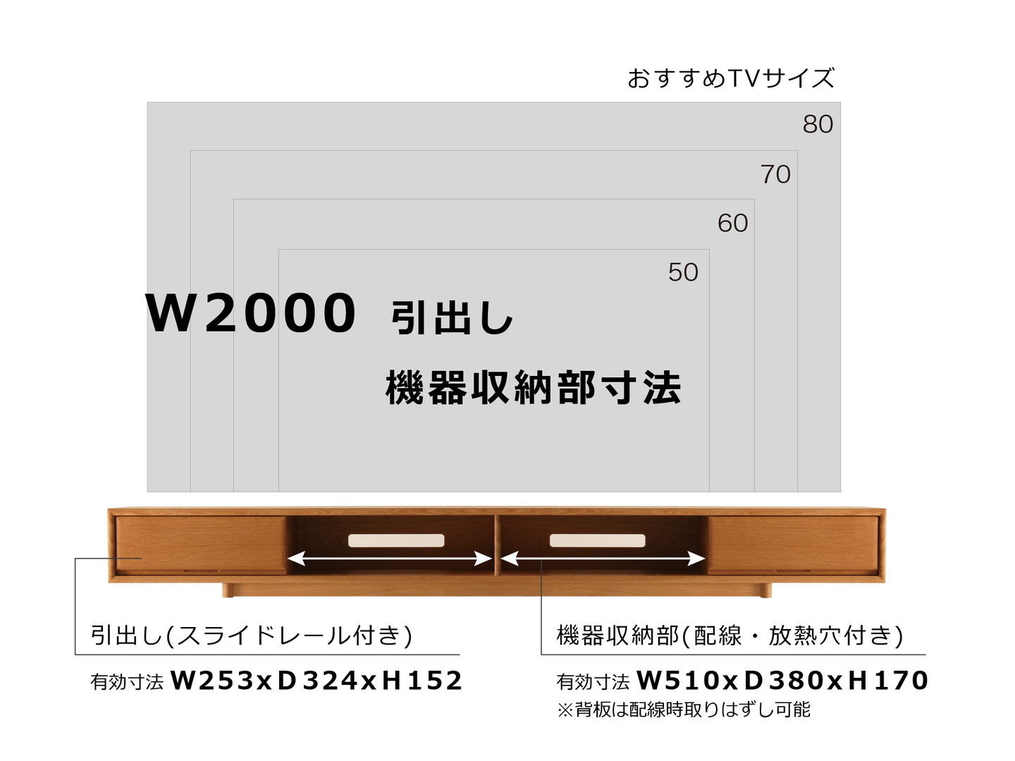 geppo シードTVボード　　project geppo 取扱店　日進木工 埼玉
